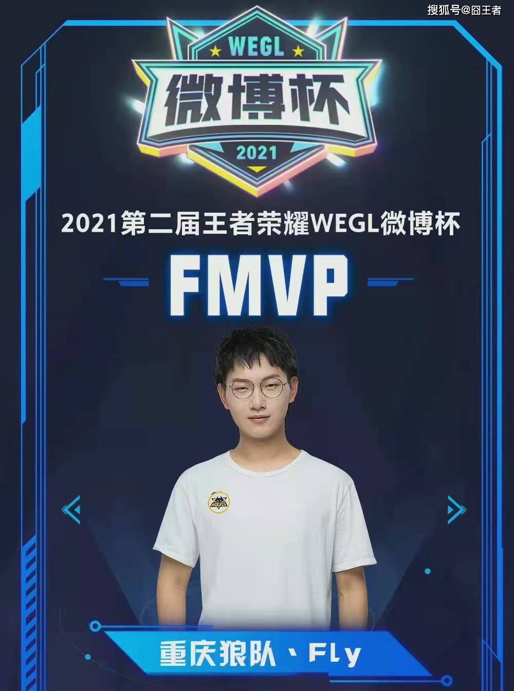 第二的位置 第二的位置