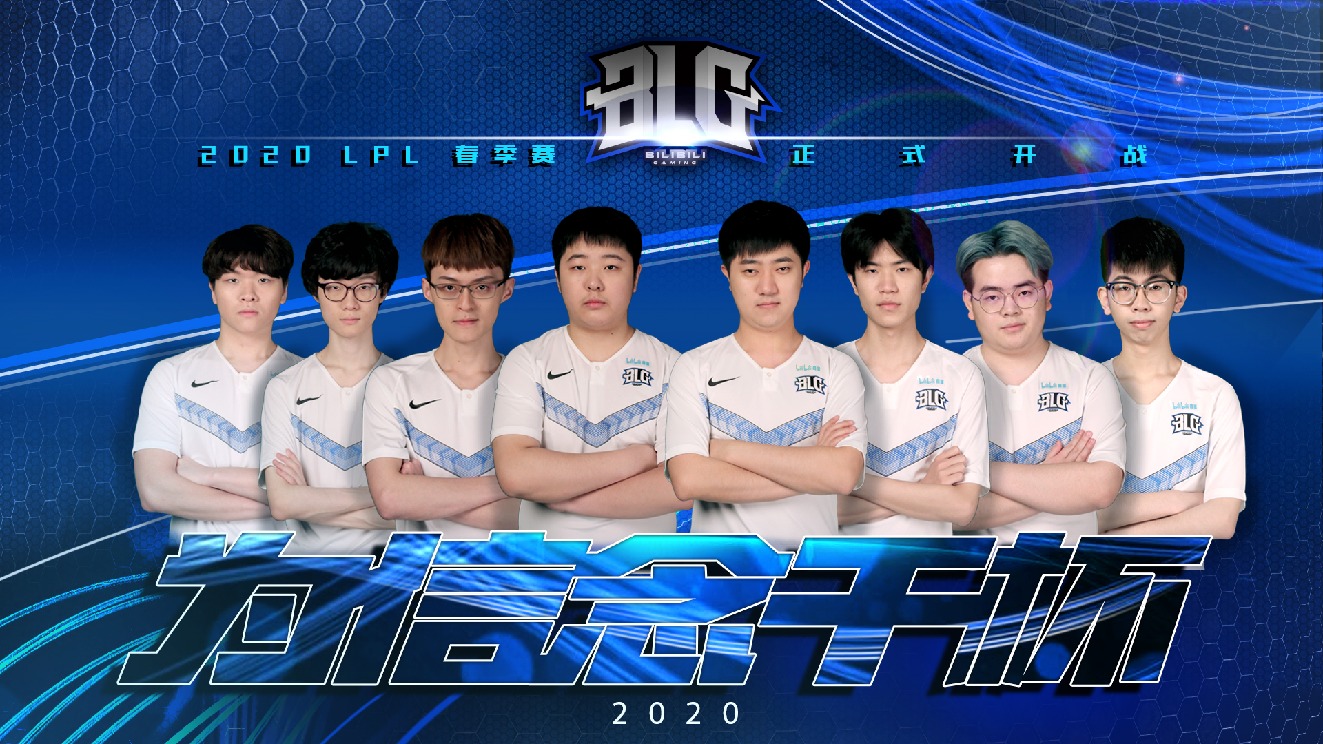 首日终局化 首日终局化