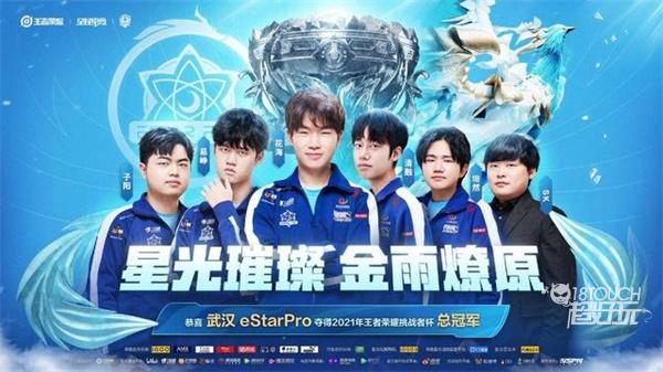球球迷神经